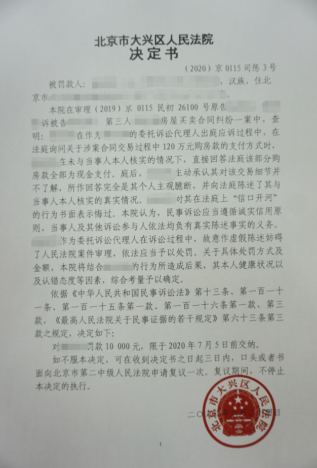 上海证据调查公司_上海调查小三公司_上海正规调查侦探公司
