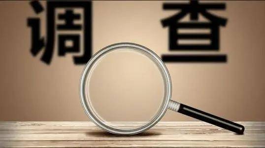 上海侦探调查取证_上海调查取证公司证据_上海侦查取证
